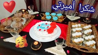 حفلة صغيرة 🥳 لأميرتي جوري ❤️ بمناسبة تفوقها الدراسي 💪