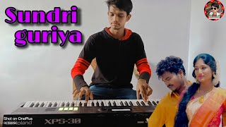 sundri guriya ll piano music ll nil Sagar ll #swarupmusicworld