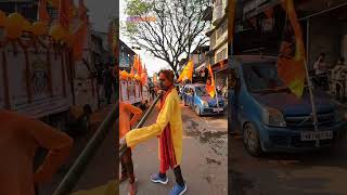 Hasimara Full Video Highlights Ramnavmi 2023 Hasimara Area, Enjoy & Share