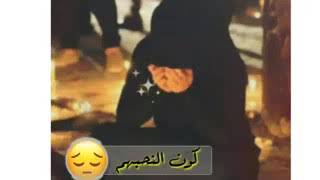 كون النحبهم مايشيلون 😥نعي عن الاب حزين. حالات واتس اب حزينه عيد الاضحئ 2020