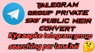 Telegram group ko private se a public mein main kaise convert kar sakte hain | group public shift