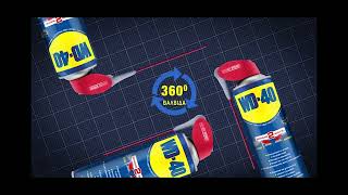 Το πλεονέκτημα του WD-40