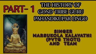 THE GOND TRIBES GURU PAHANDIKUPAR LINGU HISTORY PART 1