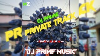 DJ PRIME MUSIC PRIVATE TRACK | TRANCE BASS MIX | MUSIC ZONE ❤️