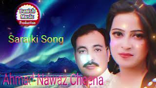 Allah Changai Kare Se l Ahmad Nawaz Cheena l Saraiki l Punjabi l 2024 l Danish Music Production