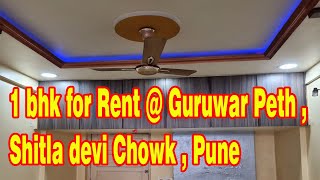 1 bhk on Rent in Guruwar Peth Pune. Maha Properties Pune 9822009702