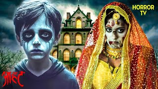 क्या घर की दीवारों में छुपी है एक भयानक आत्मा? | Aahat | Ghost | Scary | Aahat Season 6