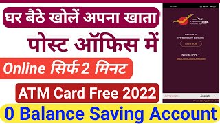 post office me account kaise khole 2022 Me | indian post office bank account opening|saving account