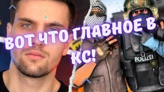 ВОТ ЭТО Я ПОНИМАЮ!!! / КАК ПРАВИЛЬНО ИГРАТЬ ОТ ink mate! #csgo #inkmate0 #s1mple #симпл #нави