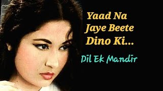 #RoyVarkey Sings #MOHAMMADRAFI #Yaad Na Jaye Beete Dilon Ki#