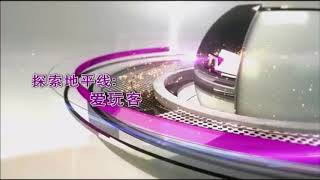 TVB8 - 节目预告 (2017/11/15)