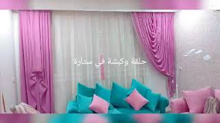 بعض صور من شغلي