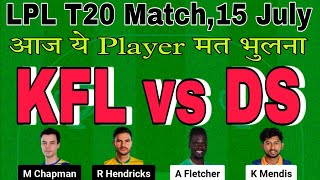 kfl vs ds dream11 prediction today match.kfl vs ds t20 dream11 team today.lanka premier league 2024