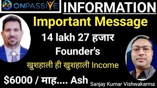 #ONPASSIVE || Onpassive Live || Important message महत्वपूर्ण संदेश Sanjay Kumar Vishwakarma