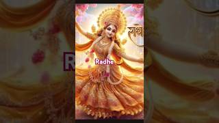 Radhe 🪔#peopleandblogs #youtubevideo  #laxmi_mantra #superhitbhajans #subscribe #trending #love