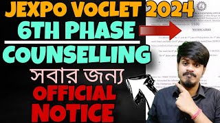 Jexpo 2024 New Notice| Jexpo 6th phase Counselling 2024| Jexpo 2024 Polytechnic Spot Counselling