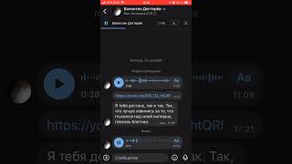 Валентин Дегтерёв и голосовые Угрозы в личкку на VK или пельмень 🥟 как у тебя подгорает 🔥