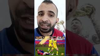 حسبي الله في الحكم وفيران توريس 😡#ردة_فعل #برشلونة #barcelona #الدوري_الاسباني #ريال_مدريد #عبسي