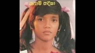 Mangala Nekathin / Shyami Nadeesha / Ananda Padmasiri ( Lyrics ) / Lalith Kumara ( Music )