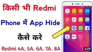 Redmi phone me app hide kaise karen|| redmi 5A redmi 6A radmi 7A || any radmi phone app hide