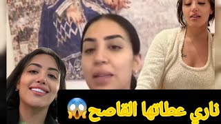 رد ندى لحسي شرشمات ساري كول