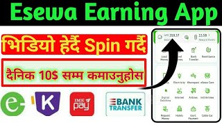 Free Esewa Earning App Of today | Spin,Scratch,Game खेलेर पैसा कमाउने एप | Online Earning App |