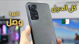 سعر وامواصفات هاتف redmi note 11 pro 5g في كل الدول