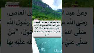 من أقوال الرسول صلى الله عليه وسلم ‏⁧‫#السنة_النبوية #رواه_مسلم #أخرجه_مسلم ‬⁩ً