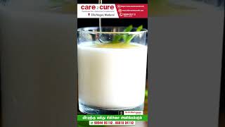 முகப்பொலிவுக்கு தேனுடன் தயிர் / Care To Cure  #healthylifestyle #health #beautiful