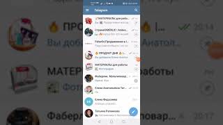 Изменяем настройки в приложении Telegram, чтоб ничего не грузилось в память телефона. #АлёнаПолякова