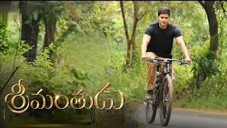 Srimanthudu Mamidi Thota Entry BGM || Mahesh Babu || Shruthi Hassan || Koratala Siva || DSP ||