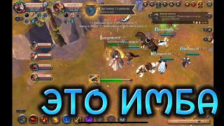 Ходим заливаем | Albion online