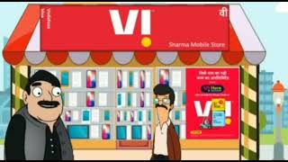 Vi Recharge kyu Badh gya hai Jane ye Videos dekh kar#vodafone #idea#idea #recharge #retailer#costume