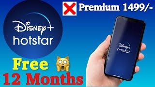 How to get free Disney+ Hotstar Subscription | Hotstar free subscription kaise le 🙀