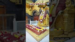 *सोमवार:-18-11-2024**शिर्डी #saibaba #saibabasongs #viralvideo #video #youtubeshorts #videos