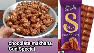 Chocolate or Makhane Ki  New Recipe 8/10 Days Gud Special Recipe | 5 minutes Recipe ☺️💖