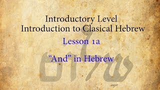 Israelites: Introduction to Classical Hebrew: "And" in Hebrew