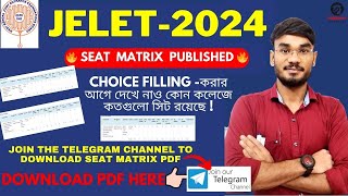 JELET-2024 🔥 Seat Matrix Published 🔥 Choice Filling করার আগে দেখে নাও কোন কলেজে কতগুলো সিট রয়েছে !