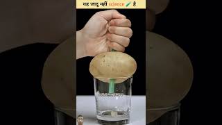 Yaa Jadu ni science 🧪🧪😨 ha past Wala try kar plz subscribe to my channel 🙏