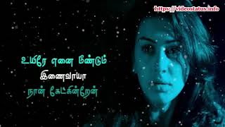 கண்கள் திறக்கும்  -Kangal Thirakkum-Tamil Whatsapp Status Video Song Download