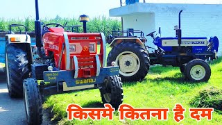 Swaraj 855 Fe vs Swaraj 744 Xt New Model Full Compression🚜✅