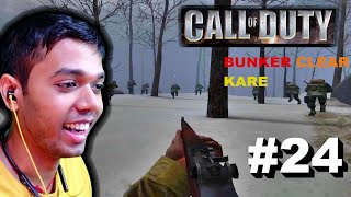 Call of Duty 1 | Full gameplay walkthrough Part 24 (Old games/Retro Games).