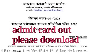 admit card download,lab attendent #jharkhand #jharkhandexam @Addaaa67