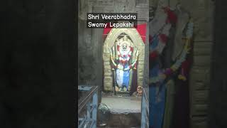 Shri Veerabhadra Swamy Lepakshi Temple #lepakshi #temple #veerbhadra #shiva #trending #viral #shorts