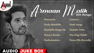 Armaan Malik Hit Songs || Kannada Movies Selected Songs || #anandaudiokannada