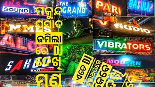 pari, mmls, jjls, pari,v audio,vibrator, modern, alok,sahoo,grand, baseli dj #like #share #subscribe