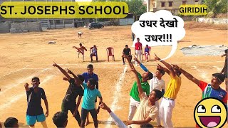 SAINT JOSEPHS SCHOOL GIRIDIH | SCHOOL BOYS  IN PLAYGROUND