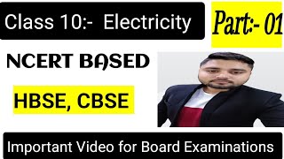 Class 10 Electricity Class || Electricity chapter