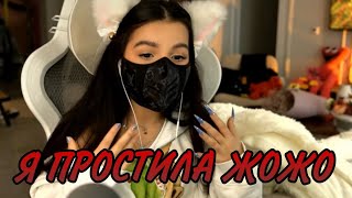 ТЕНДЕРЛИБАЕ ПРО ССОРУ С ЖОЖО 🔥🔥🔥// ТЕНДЕРЛИБАЕ ПРЕДАЛИ ДРУЗЬЯ