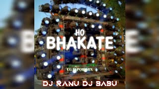 HO BHAKATE || CG TAPORI MIX || DJ RANU X  DJ BABU